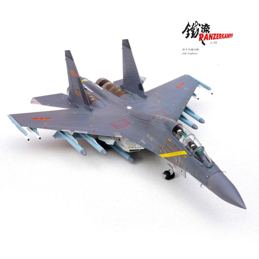 1:72 31CM Panzerkampf CHINA J-16 90th Fighter Diecast Military Airplane Model