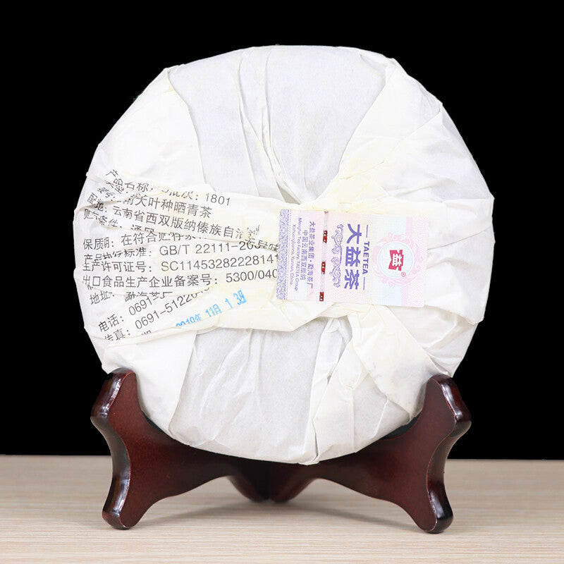 Small DRAGON PILLAR * 2018 Menghai TAETEA Dayi Tea Cake Pu-erh Ripe Puer 357g
