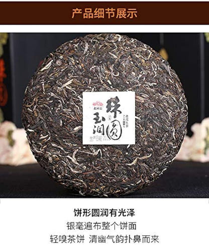 "Zhuyuan Yurun" Pig year-marked Raw Pu-erh Cake Haiwan Laotongzhi Pu'er Tea 357g