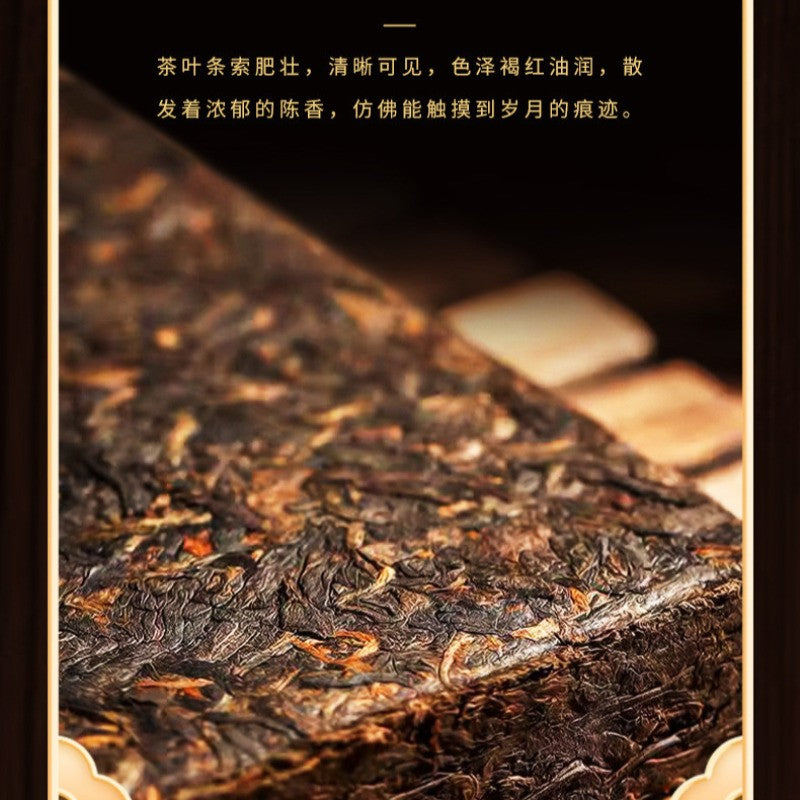 200g Yunnan Menghai 2017 Old Ban Zhang Mellow Aroma Pu'er Tea Ripe Tea Brick