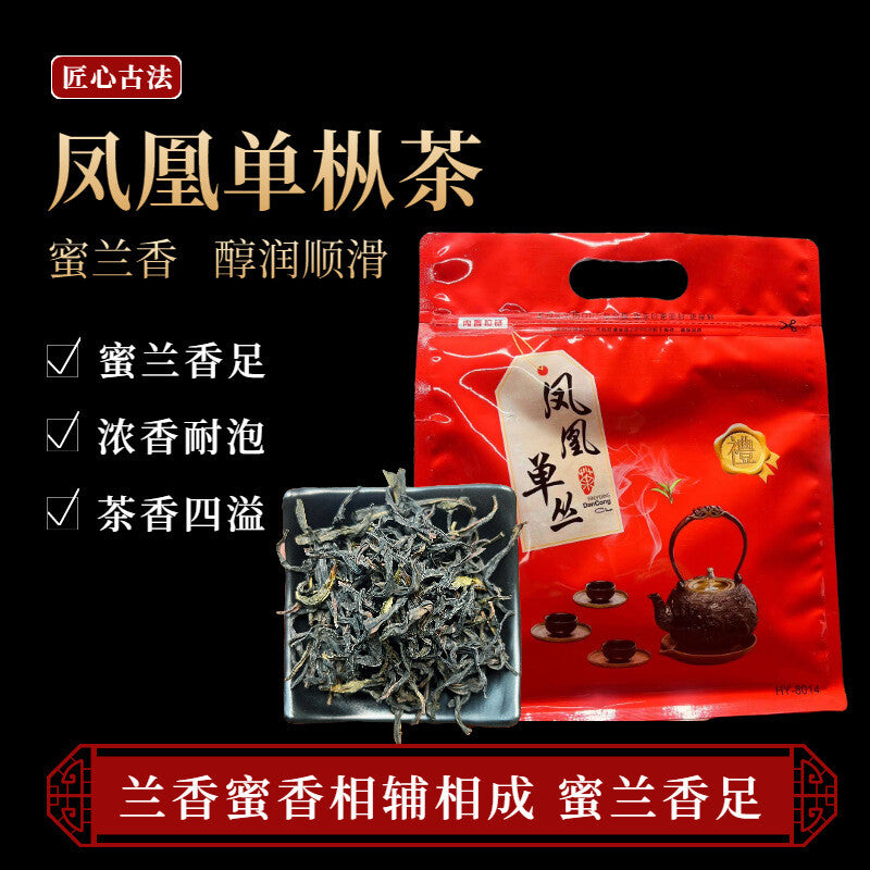 Phoenix Single Fir Tea Honey Orchid Fragrance Strong Adirondack 500g