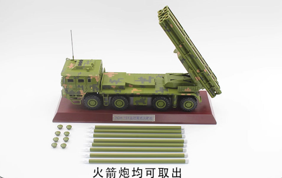 45CM 1:26 PCH-191 Box-type Long-Range Rocket Launcher Diecast Military Model
