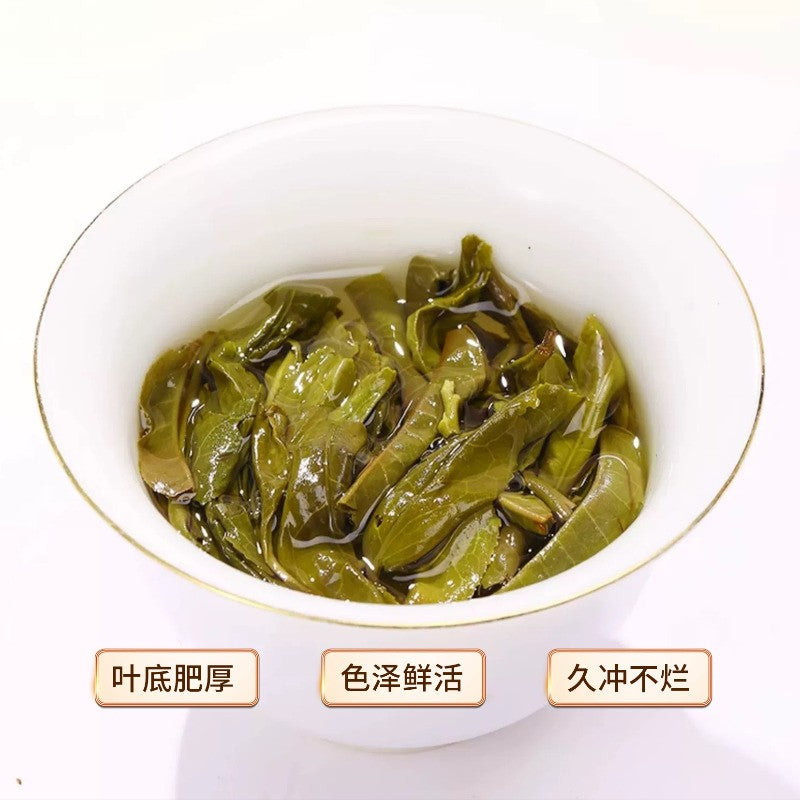 357g Authentic Yunnan Iceland Wuzhai Ancient Tree Pu'er Tea Raw Tea Cake