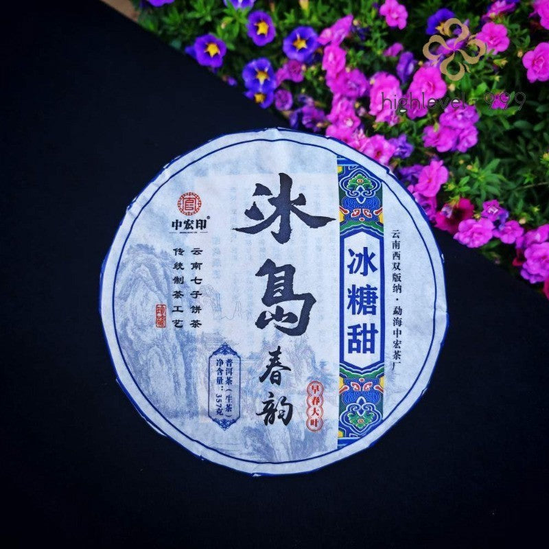357g Iceland Spring Tea Pu'er Raw Tea Cake 2024 Authentic Yunnan Qizi Cake Tea