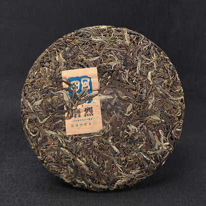 Yunnan Pu'er Raw Tea Cake Grinding Strong Ancient Tree Tea 357g