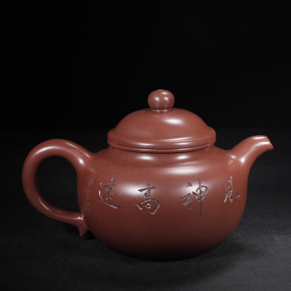 Chinese Yixing Zisha Clay Handmade Exquisite Teapot （莲子 底款：范曾，顾景舟）