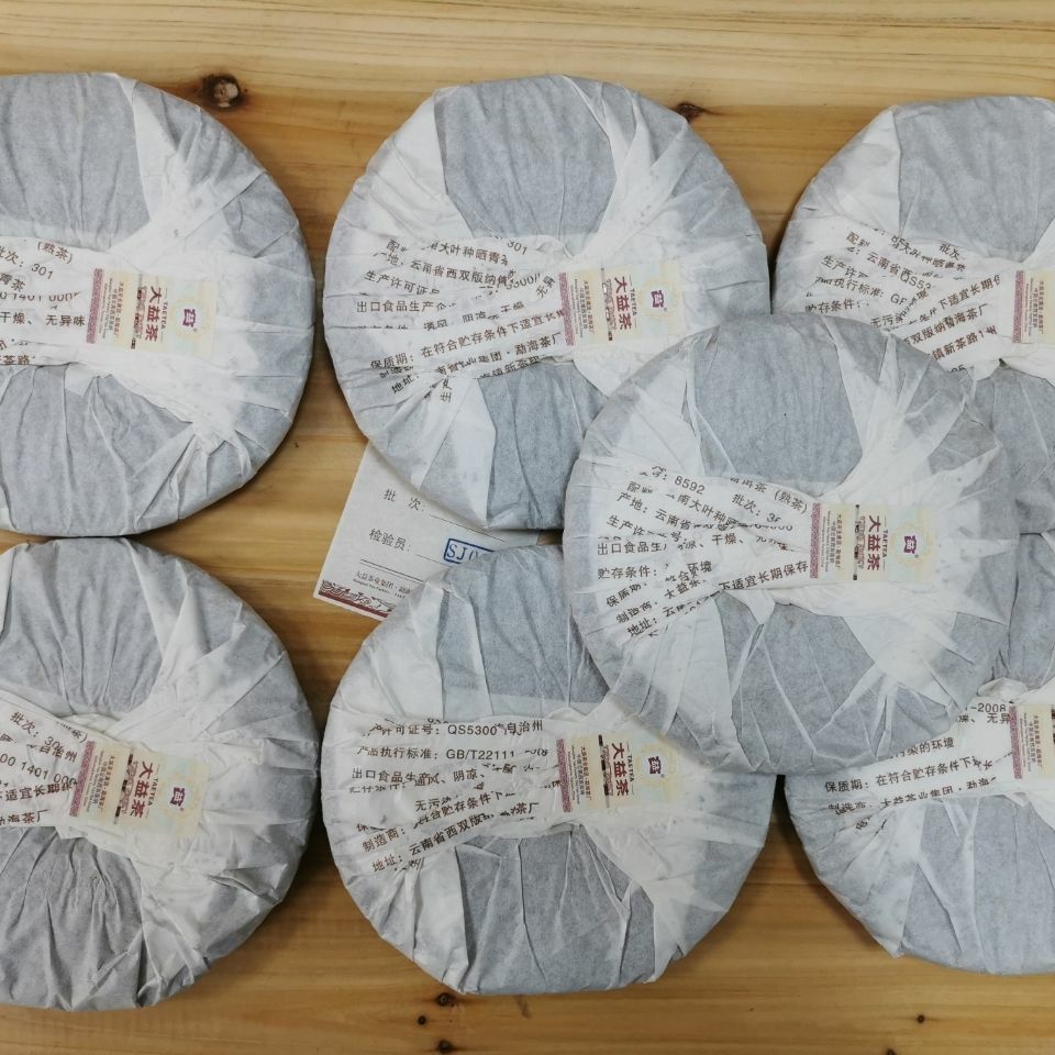 2013 Yunnan Menghai Dayi 8592 Ripe Puer Tea Cake Puerh Cooked Pu Erh Tea 357g