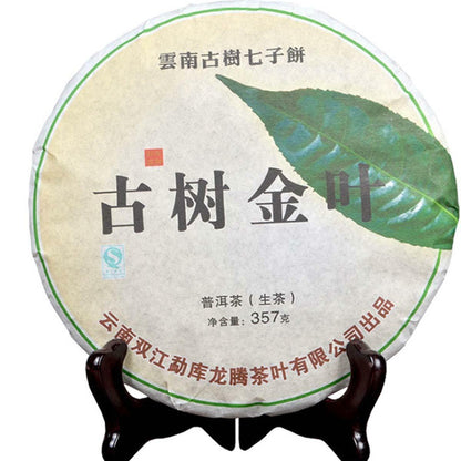 357g Puerh Tea Big Leaf Cha Tea Ancient Tree Golden Leaf Snowy Mountain Yunnan
