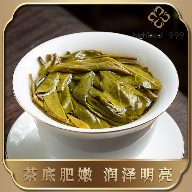 357G 2020 Icelandic Pu'er Tea Raw Pu'er Tea Yunnan Ancient Tree Sheng Tea -
