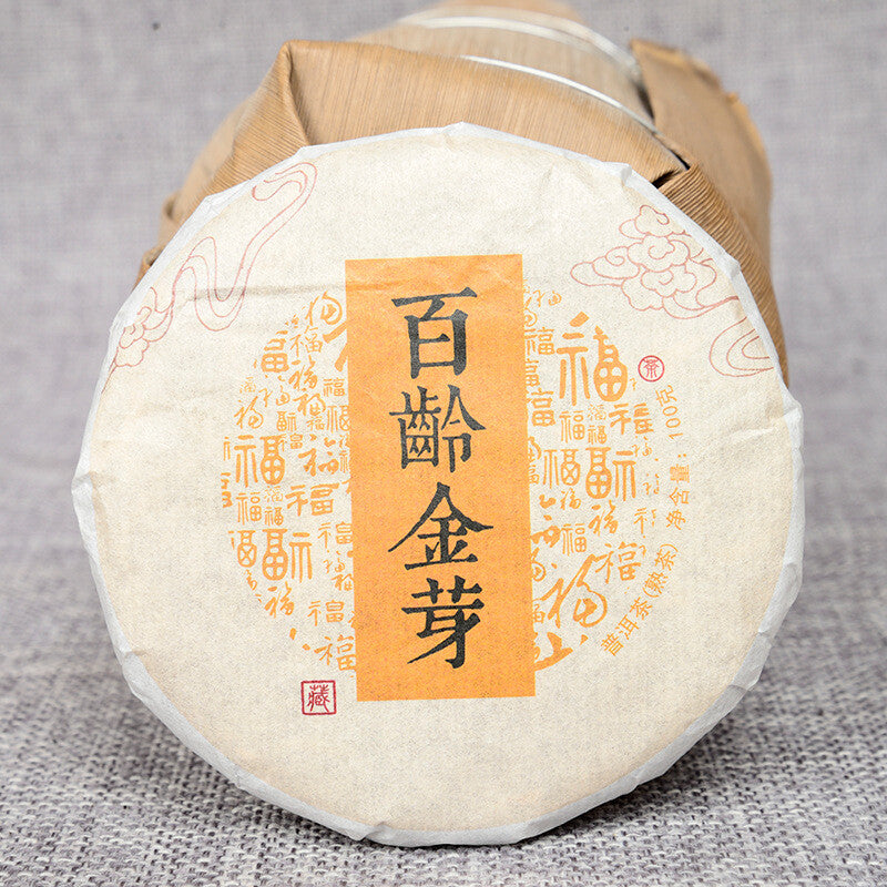 100g Yunnan Pu-Erh Tea cooked tea cake Bailing Golden Bud cooked cake