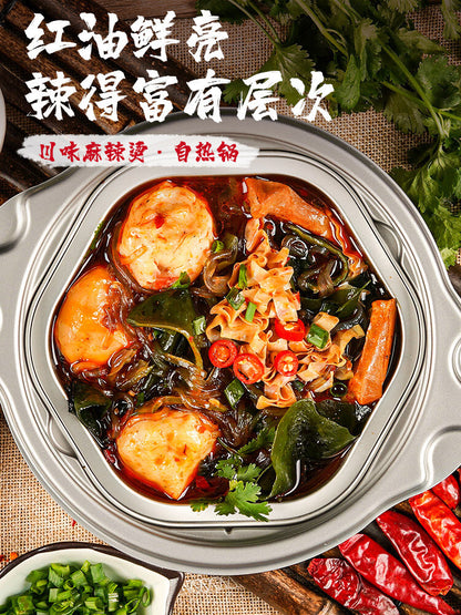 Zihi Pot Sichuan Style Self-Heating Hot Pot Lazy Person's Small Hot Pot