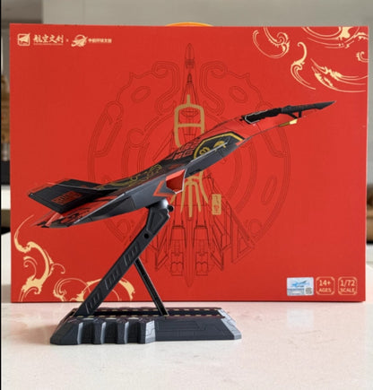 1:72 31CM KDW Baidi Yixing Aerospace Fighter Plane Jet Diecast Aircraft Model