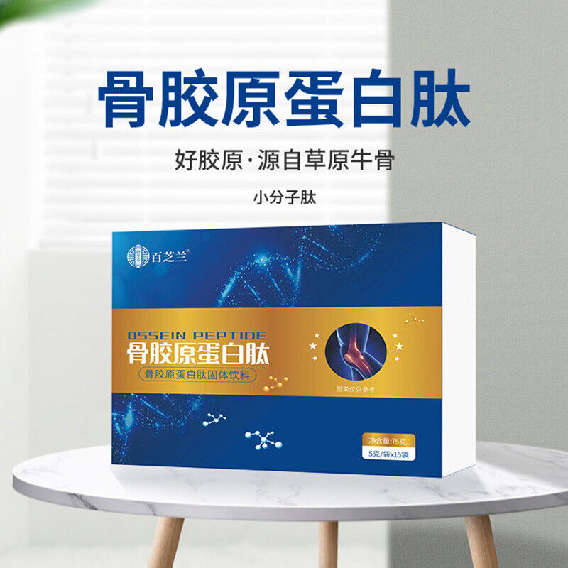 Beef Bone Collagen PowderSmall molecule peptideCollagen peptide powder