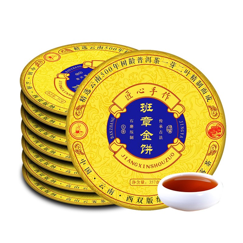 357g Authentic Yunnan Ancient Tree Old Pu'er Tea Ripe Tea Cake Qizi Cake Tea