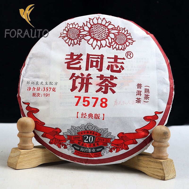 2019 LaoTongZhi 7578 批 191 Ripe Puer 老同志 Haiwan Shu Pu Er 茶 357 克-
