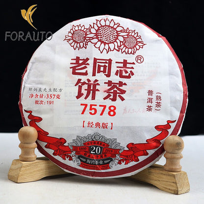 2019 LaoTongZhi 7578 批 191 Ripe Puer 老同志 Haiwan Shu Pu Er 茶 357 克-