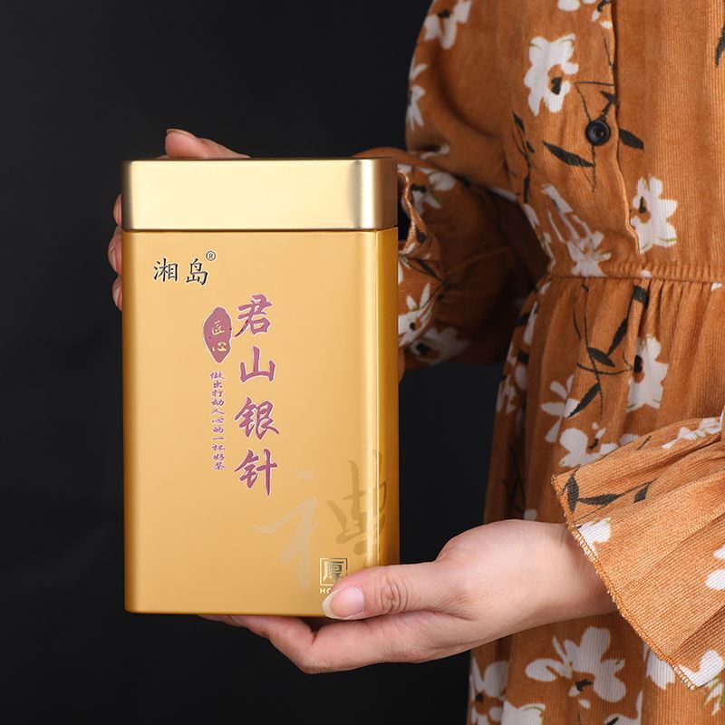 HelloYoung Yellow Tea 150g Silver Needle Whole Buds Canned Bulk Drink Gift