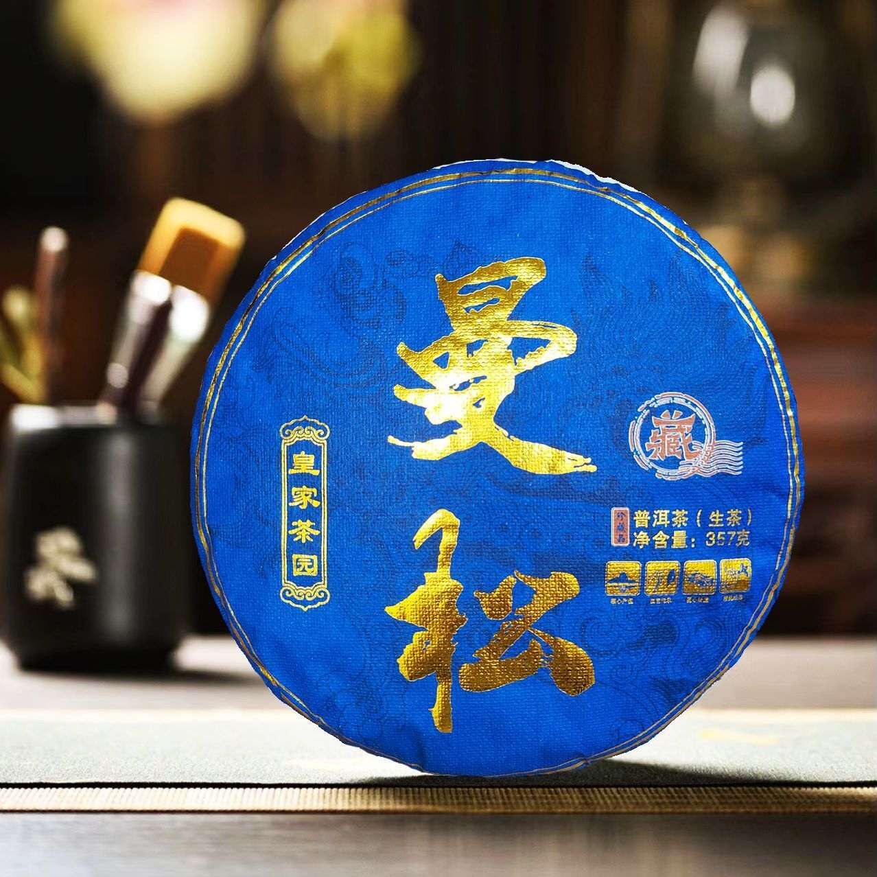 Manzon Raw Tea Pu'er Tea Yunnan Big Leaf Sun Green Maocha 357g Pu'er Tea