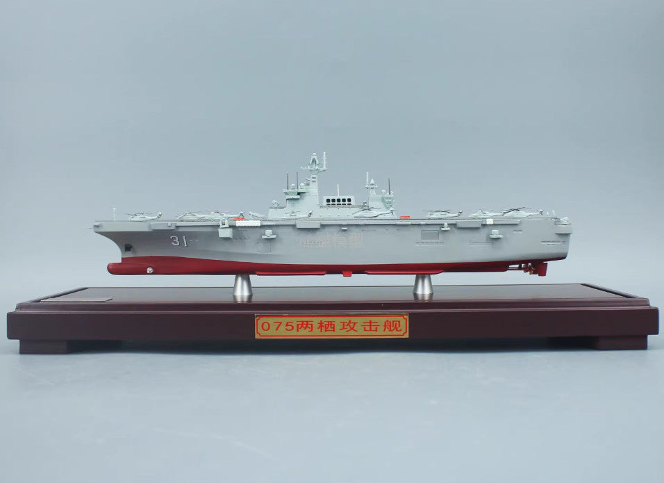 1:800 39CM 075 Amphibious Assault Ship Hainan Warship 31 Diecast Military Model