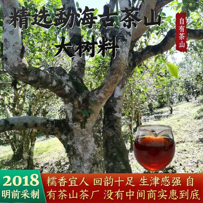 Yunnan Impression Puerh Tea Ripe Tea Puerh Tea 357g