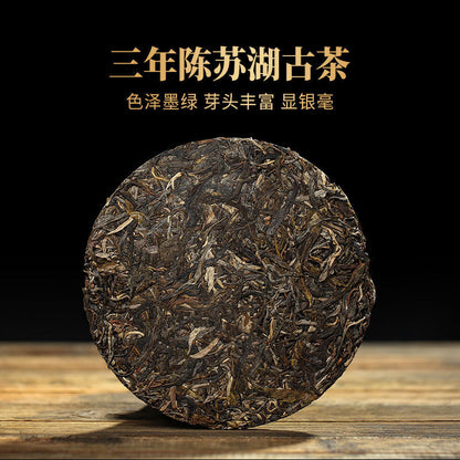 Su Hu Ancient Tree Thin Cake Puerh Tea Raw Tea Cake Yunnan Raw Tea Cake 100g