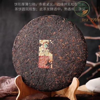 357g Jun Yin Gan Chun * 2018 ChinaTea COFCO Puerh Puer Cooked Tea Pu'er Ripe Tea
