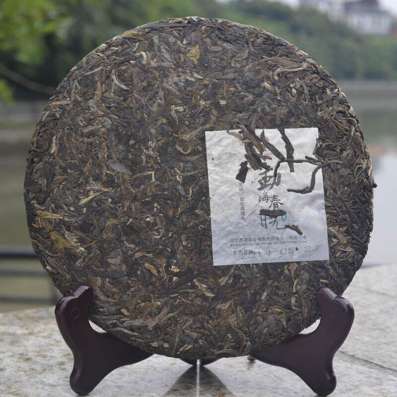 Pu-erh Tea Cake 357g Menghai Chun Xiao * HAIWAN Old Comrade Puer Pu'er