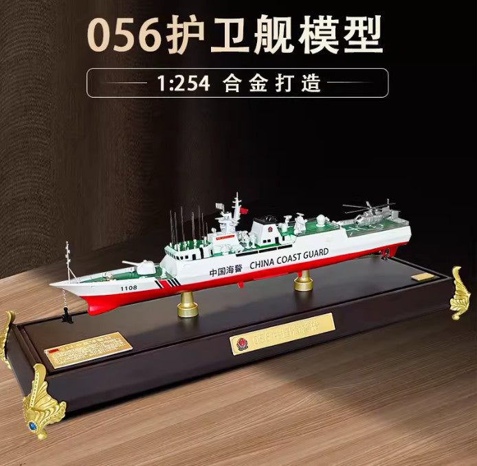 1:254 42CM 056 CHINA COAST GUARD Navy Warship Frigate Diecast Battle Ship Model