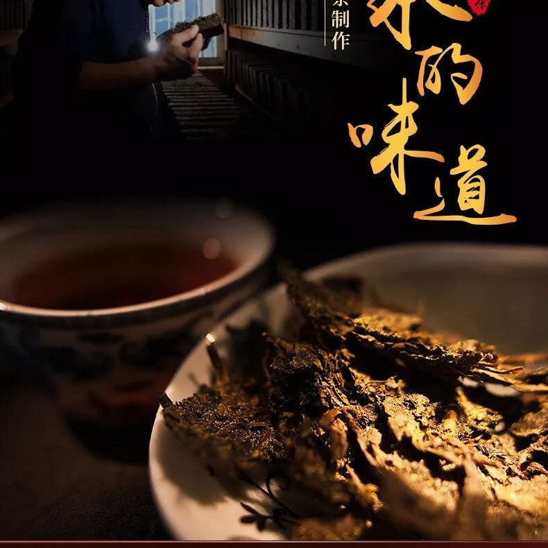 300g Hunan Fu Tea Fucha Special Made Yiyang Anhua Dark Tea Hei Cha Fu Brick Tea