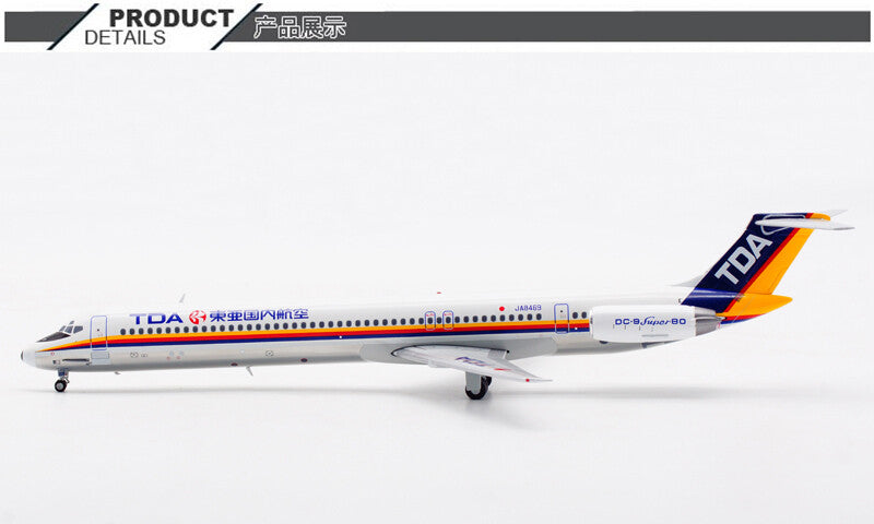 1:200 JC Wings TDA Domestic Airlines MD-81 Airplane Diecast Aircraft Model