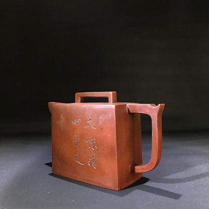 Chinese Yixing Zisha Clay Handmade Exquisite Teapot （如意四方 底款：大清乾隆年制）