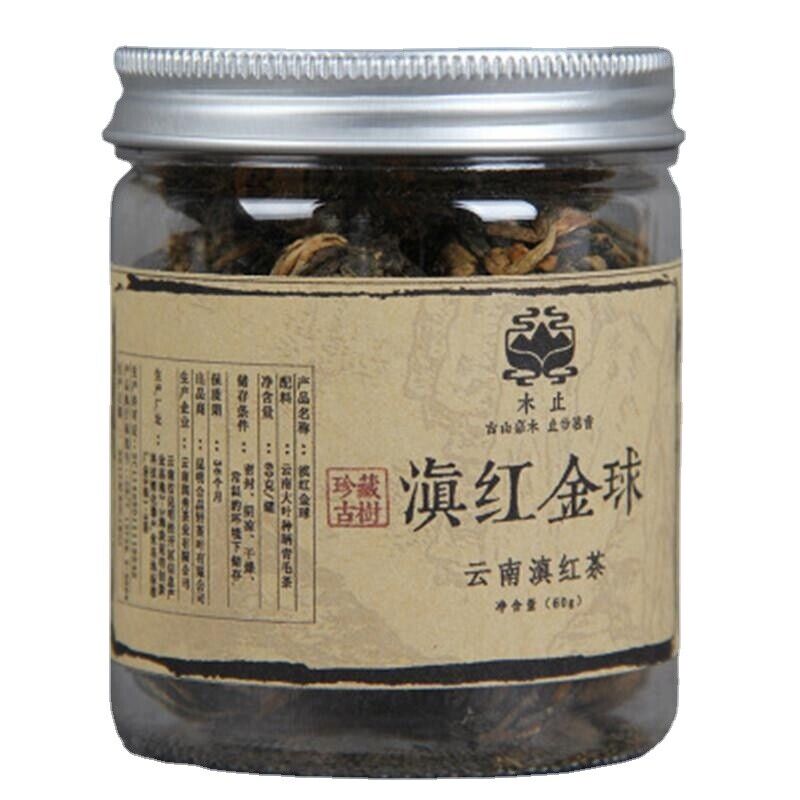 60gChinese Yunnan Dianhong Black Tea Handmade Small Golden Ball Canned Black Tea