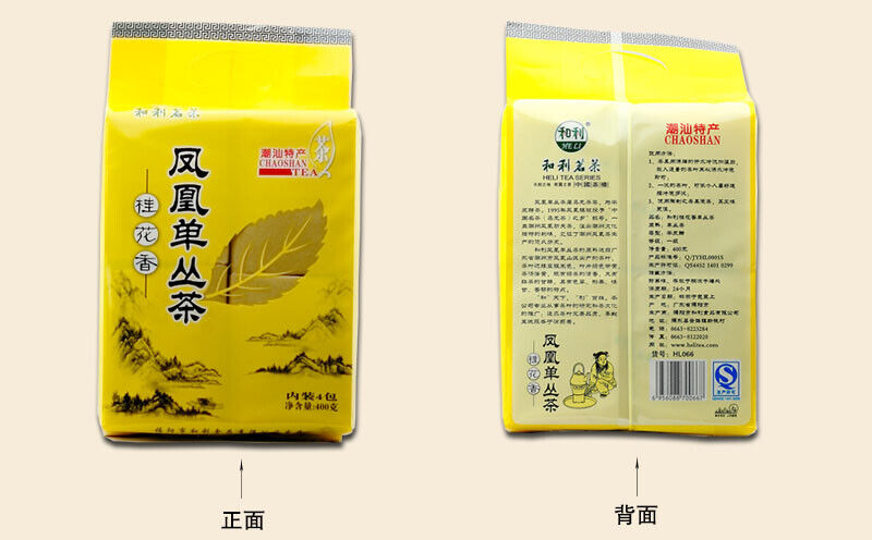 Osmanthus * Chaozhou Phoenix Dancong Tea Feng Huang Dan Cong Oolong Tea 400g