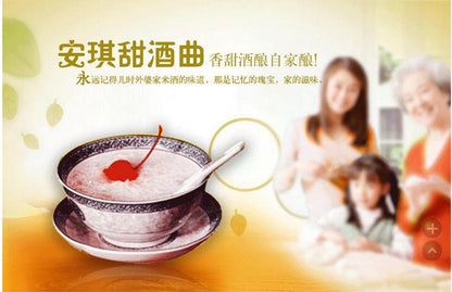 Active Dry Yeast Alcohol Fermentation Wine Brewing Yeast Rice Koji Powder