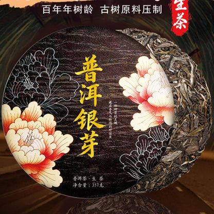 357g Yunnan Ancient Tree Touchun Pu'er Yin Ya Raw Tea Cake Qizi Cake Tea