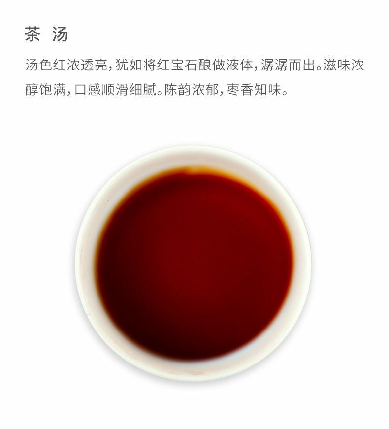 TAETEA Wu Zi Deng Ke * 2020 Yunnan Menghai Dayi Ripe Pu-erh Puer Tea Cake 150g -