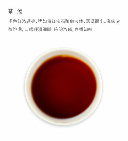 TAETEA Wu Zi Deng Ke * 2020 Yunnan Menghai Dayi Ripe Pu-erh Puer Tea Cake 150g -
