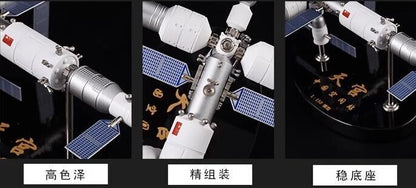 1:80 46CM China Tiangong Space Station Diecast Aerospace Model Collection