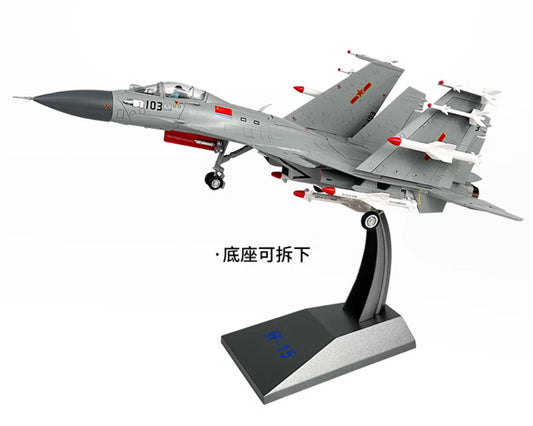 1:48 46CM J-15 Shipborne Fighter Jet Airplane Diecast Military Aircraft Model