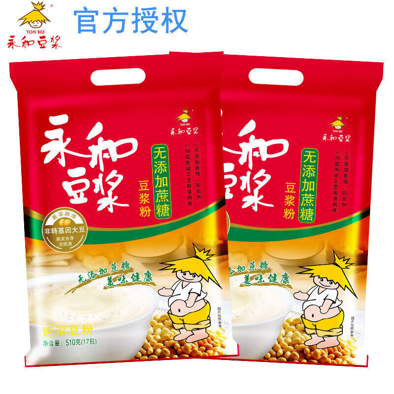 永和豆浆 Snacks Chinese Food Soybean Powder Yonghe 豆奶豆粉 甜豆浆粉 510g/bag