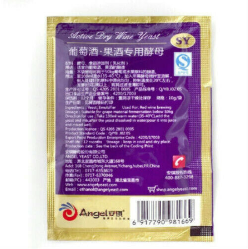 Special Wine Yeast Yeast Active Dry Wine Yeast Chinese Alcohol Used SY Yeast