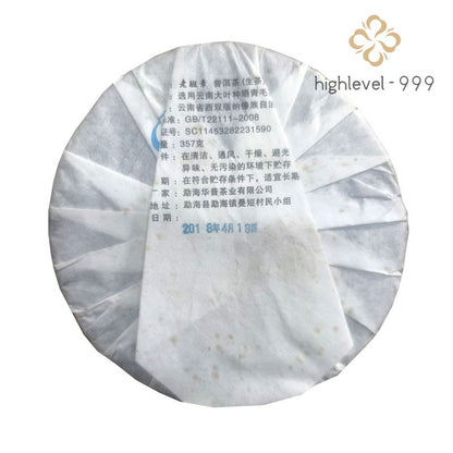 357g Raw Pu'er Yunnan Laobanzhang Old Tree 18 Year Qizi Compressed Tea Cake