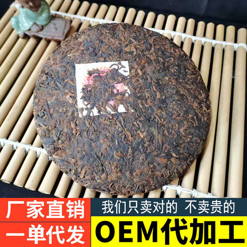Pu-erh Tea Old Tree Pure Material Tightly Pressed 357g Pu-erh Ripe Tea Cake