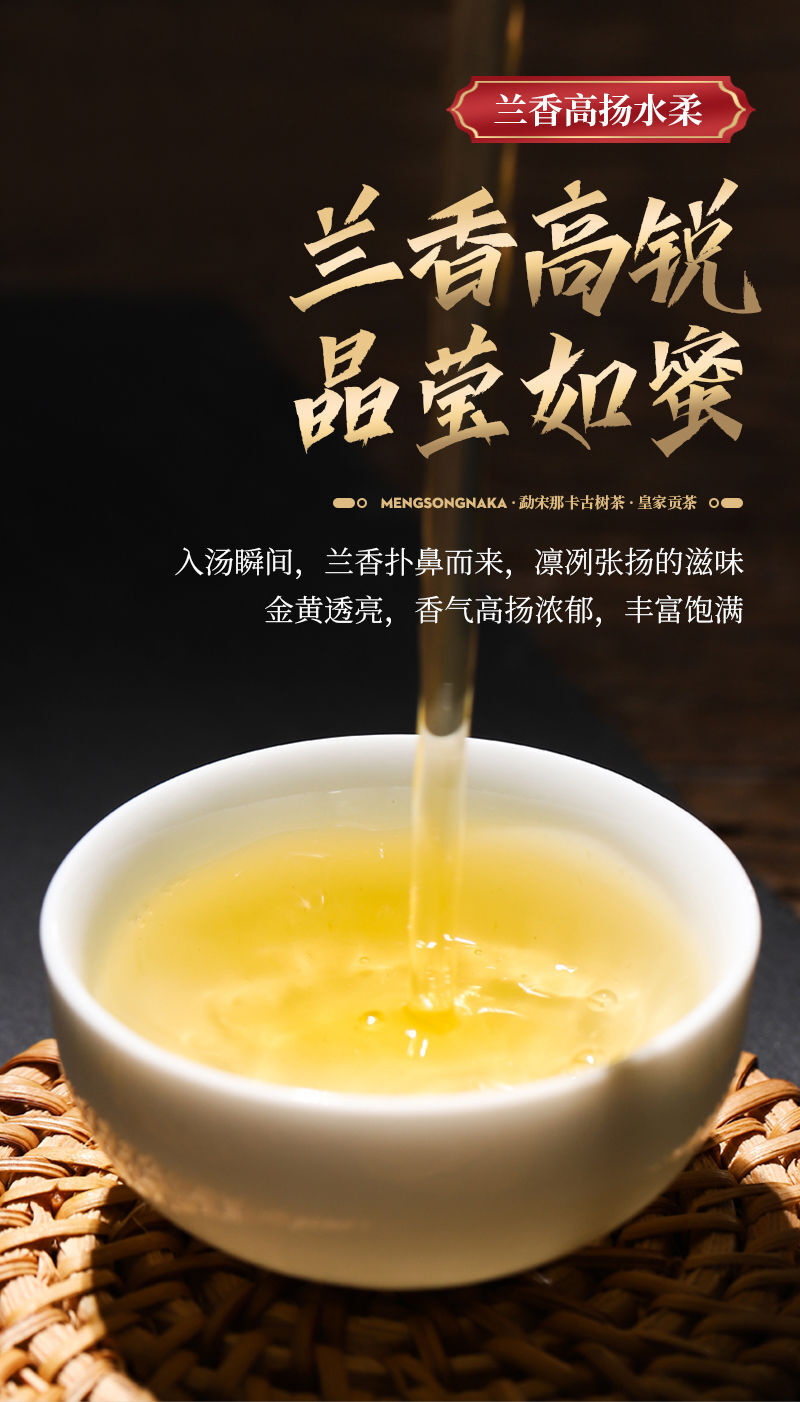 Yunnan Mengsong Na Ka Ancient Tree Naka Pu'er Pu-erh Raw Tea Cake Puer 357g
