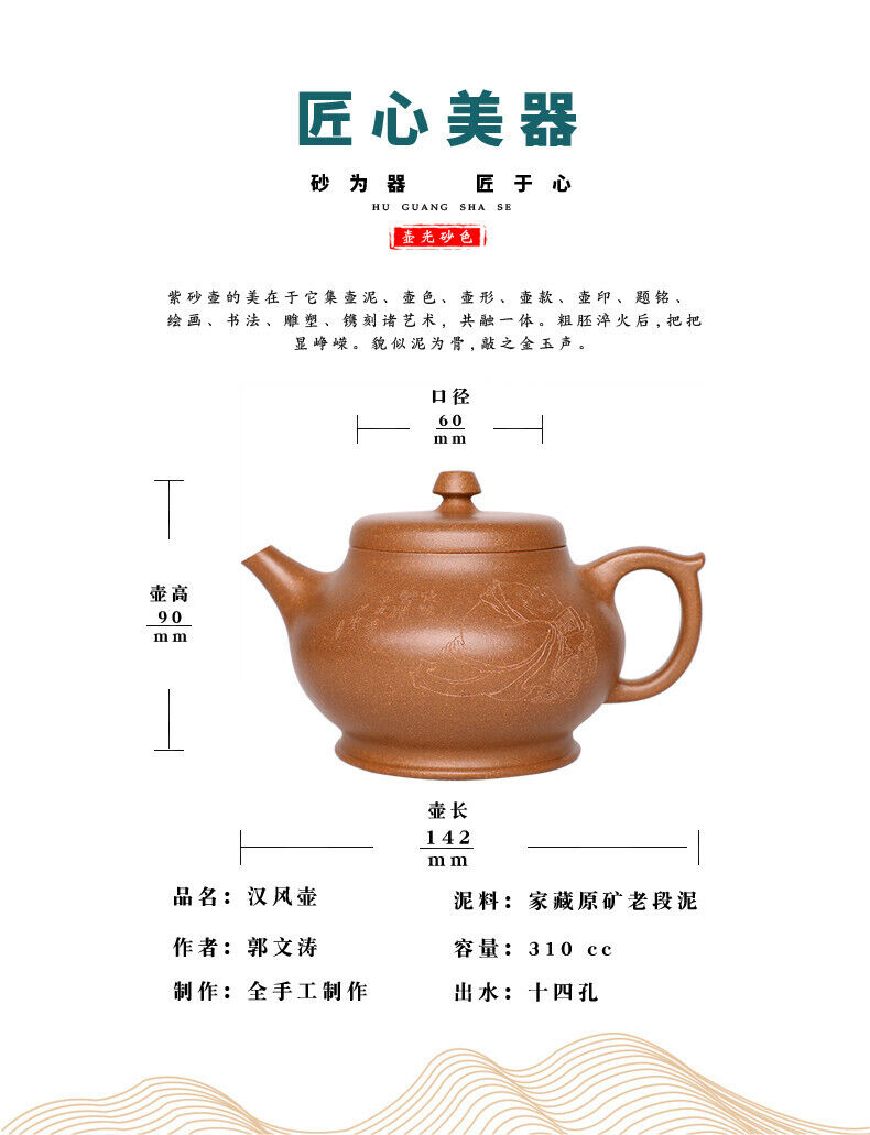 310cc chinese Yixing Handmade Zisha teapot Duan Clay HanFeng Gongfu Hu Tea Pot