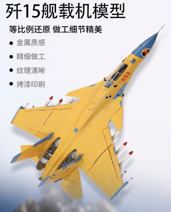 1:48 44CM J-15 Shipborne Fighter Plane Airplane Diecast Military Aircraft Model