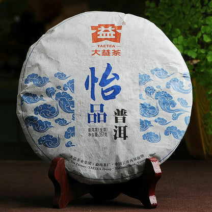 2013 Menghai Dayi Joyful Pu'er Tea Cake TAETEA Chinese Pu-erh Raw Puerh 357g