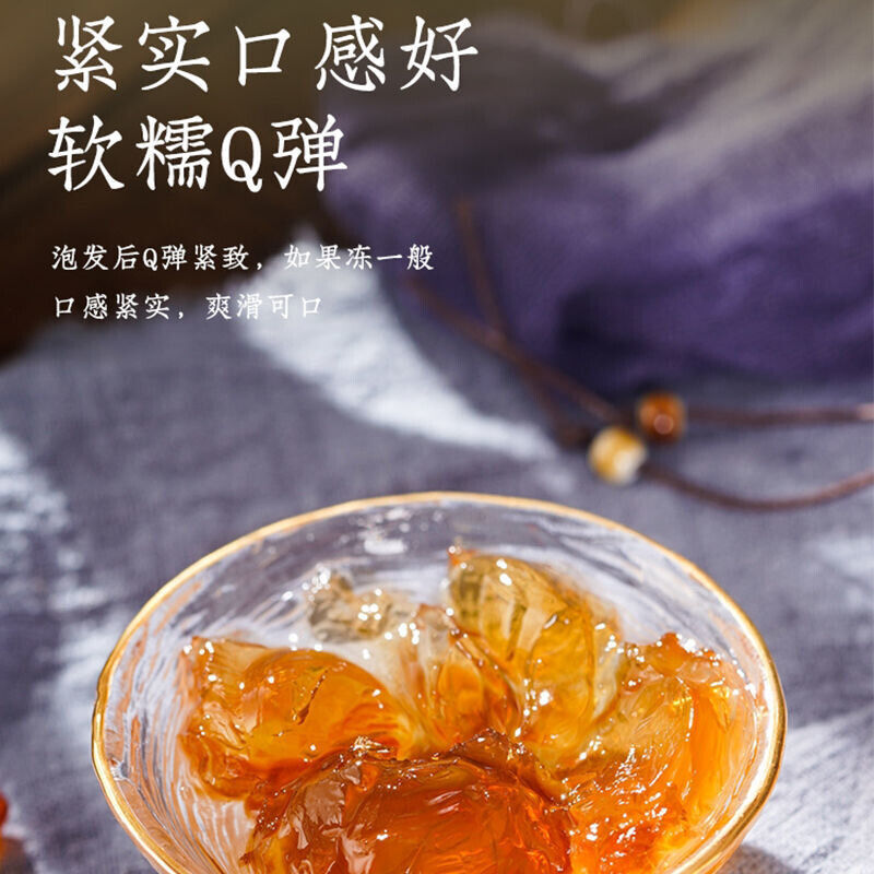 Wild Natural Nourishing Tao Jiao Peach Resin Gum Jelly Edible For Skin Health 桃胶