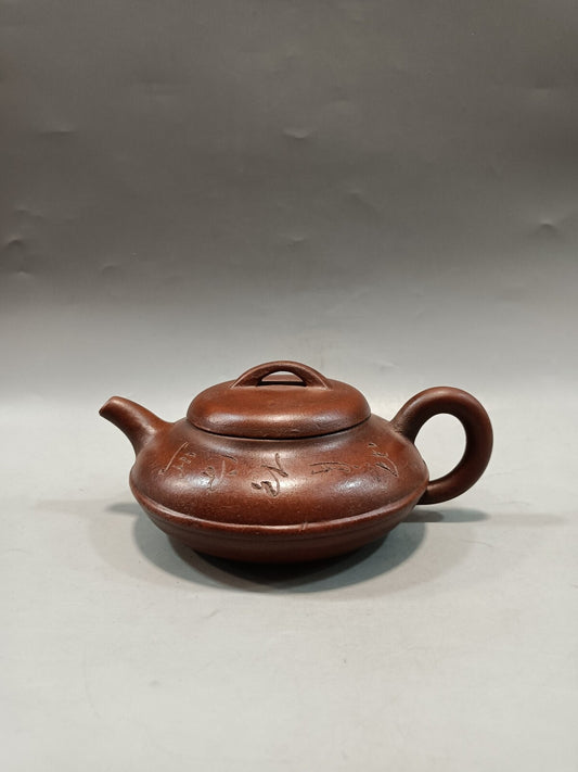 Collections Vintage Chinese Yixing Clay Exquisite Zisha Teapot Tea Set