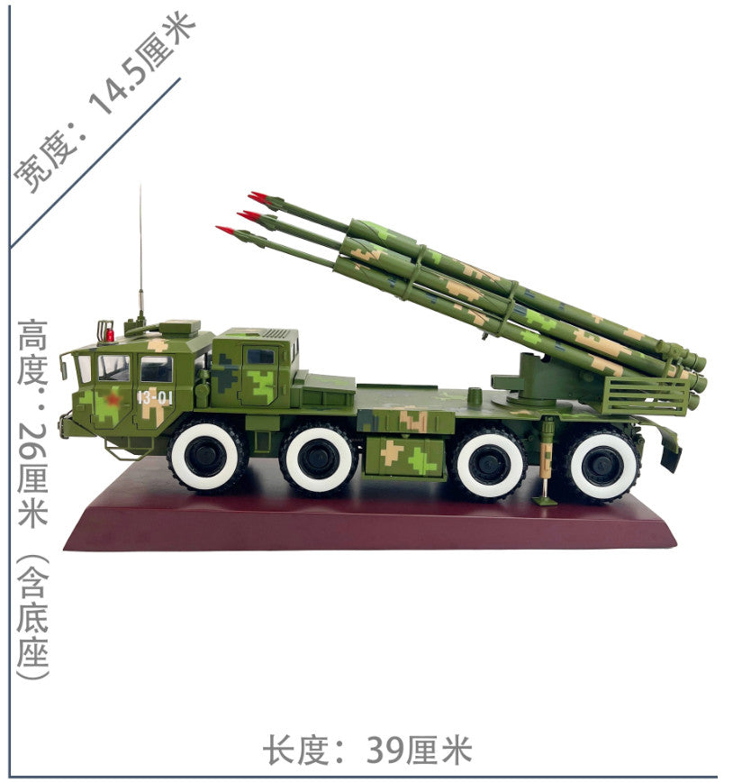 1:24 PHL-03 S300 Long-range Rocket Artillery Launcher Truck Stand Diecast Model